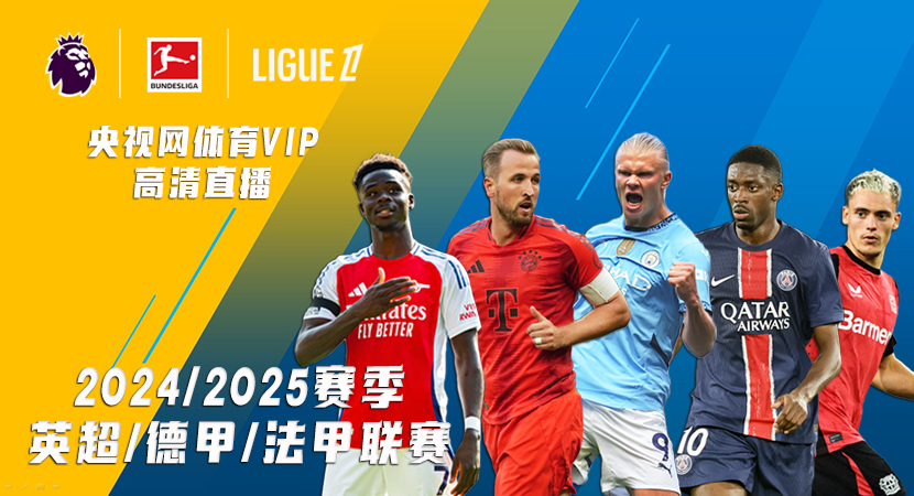 致敬，若塔兄弟前东家贡多马尔在球衣上印了他们的头像和名字